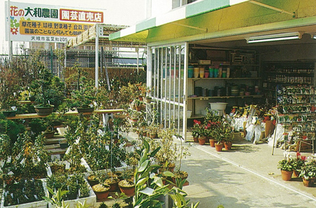 同年代の直営売店の様子