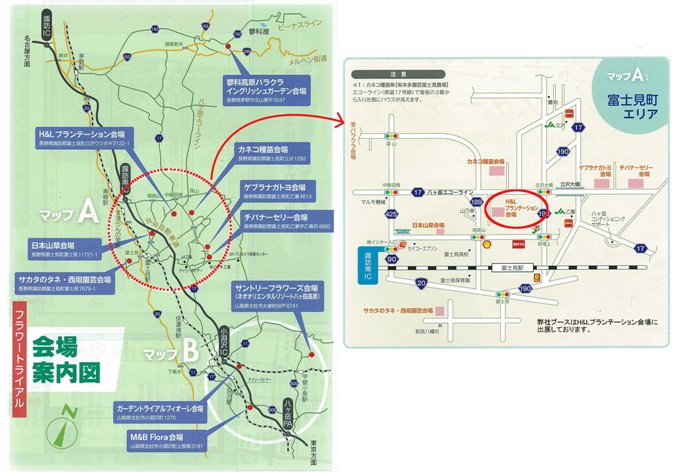 flowertrial2014_map