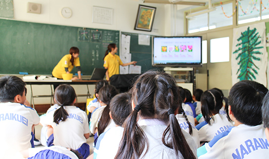 学校での授業